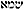 ecclesiastes-book-of