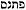 ecclesiastes-book-of
