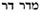 eschatology