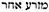eschatology