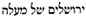 eschatology