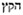 eschatology