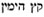 eschatology