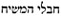 eschatology