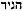haggadah