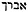 haggai-book-of