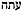 haggai-book-of