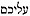 haggai-book-of