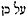 haggai-book-of