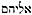haggai-book-of