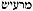 haggai-book-of