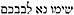 haggai-book-of