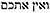 haggai-book-of