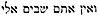 haggai-book-of