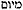 haggai-book-of