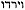 haggai-book-of