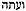 haggai-book-of