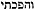 haggai-book-of