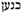 palestine