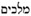 revelation-book-of