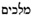 revelation-book-of