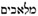 revelation-book-of