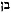son-of-god