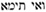 talmud