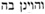 talmud