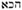 talmud