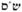 talmud