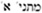 talmud
